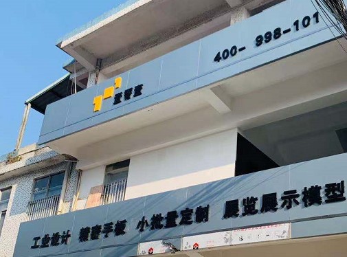 為什么醫(yī)療行業(yè)的手板制作需求這么大？
